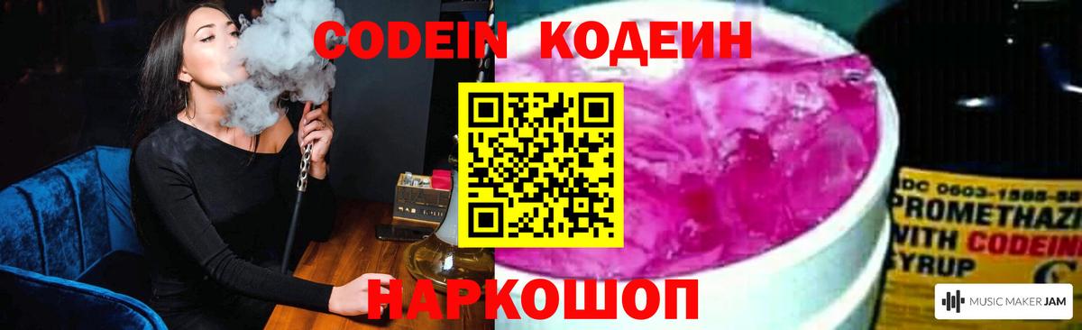 Красноперекопск  COCAIN  Экстази  Конопля  Меф   Вход с VPN  Гашиш  Гашиш 