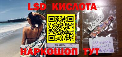 кристаллы Бузулук