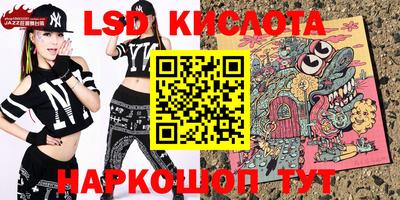 кристаллы Бузулук