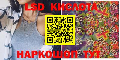 гидропоника Бугуруслан