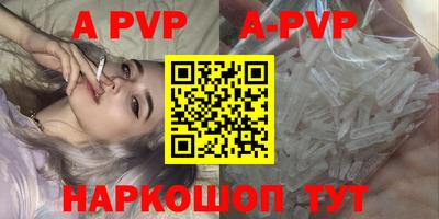 сатива Дубна