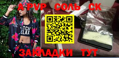 гидропоника Бугуруслан