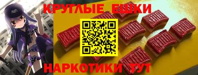 мяу мяу мука Донецк