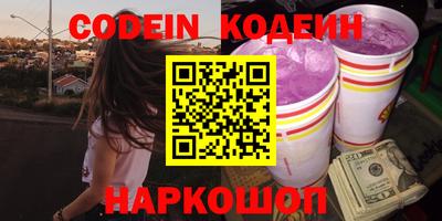 кристаллы Бузулук