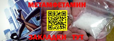 метадон Будённовск