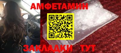 кристаллы Бузулук