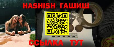 кристаллы Бузулук