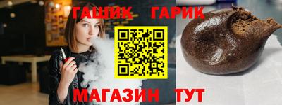 кристаллы Бузулук
