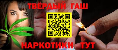 кристаллы Бузулук