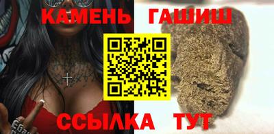 кристаллы Бузулук