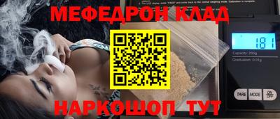 кристаллы Бузулук