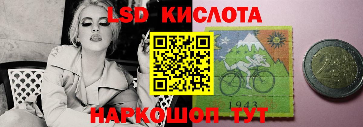 Лсд 25 экстази ecstasy  LSD-25 экстази кислота  Вход с VPN  Красноперекопск 